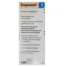 Коронал 5 таблетки по 5 мг 30 шт. (10х3)