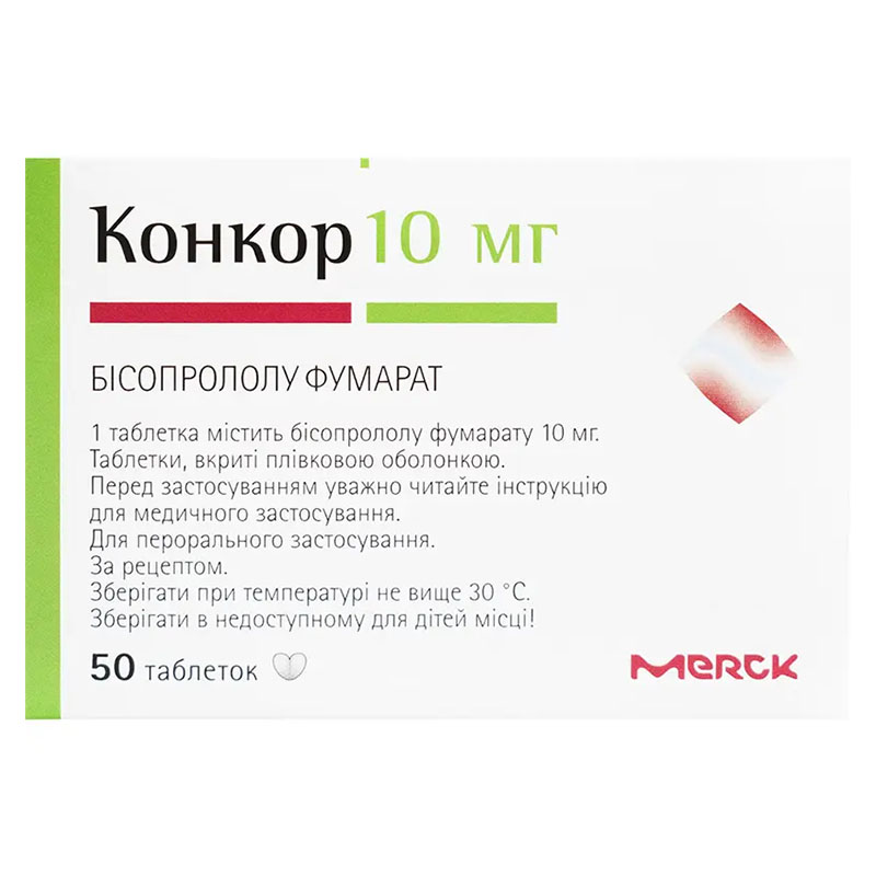 Конкор таблетки по 10 мг 50 шт. (25х2) Конкор таблетки по 10 мг 50 шт. (25х2)