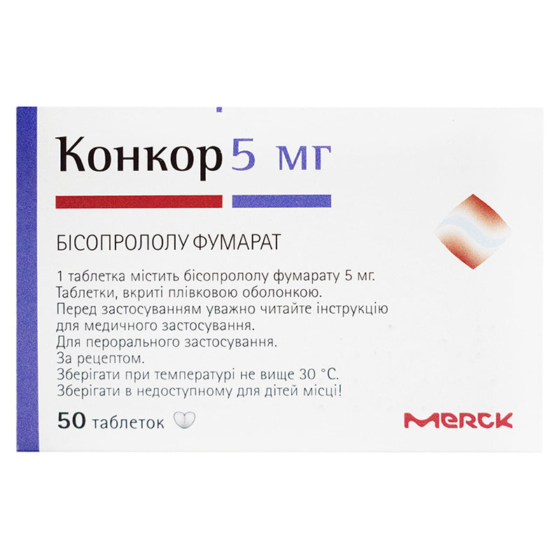 Конкор таблетки по 5 мг 50 шт. (25х2) Конкор таблетки по 5 мг 50 шт. (25х2)