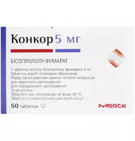 Конкор таблетки по 5 мг 50 шт. (25х2)