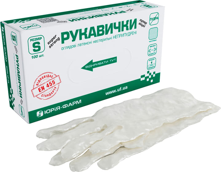 *Перчатки смотр. латекс. н/стер. неприп. S