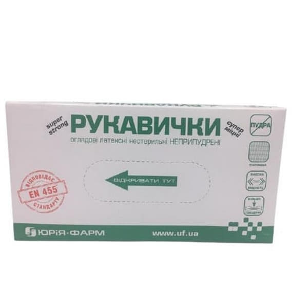 *Перчатки смотр. латекс. н/стер. неприп. S