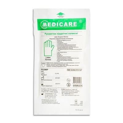*Рукавички Medicare хірургічні стерильні припудрені р.6,5
