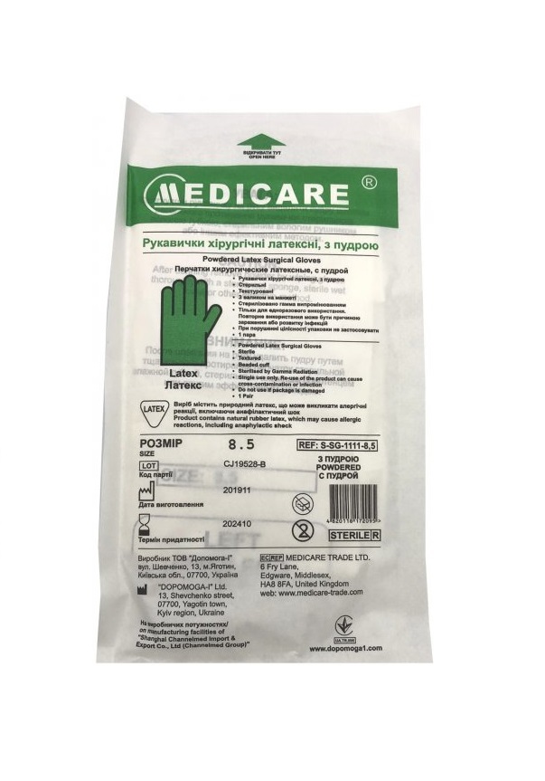 *Перчатки Medicare хирур. латекс стерил. припуд. р.8.5 пара