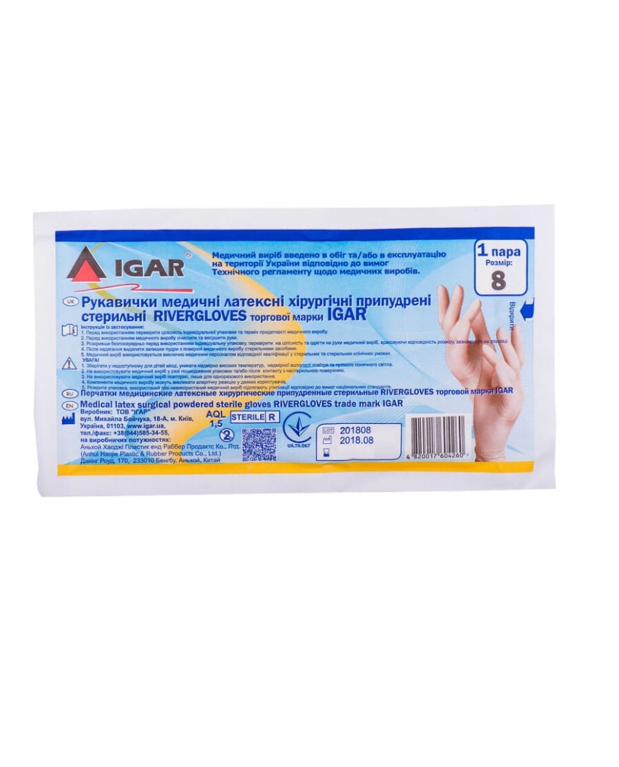 Перчатки Igar хир.ст.припудренные RiverGloves р.8 пара