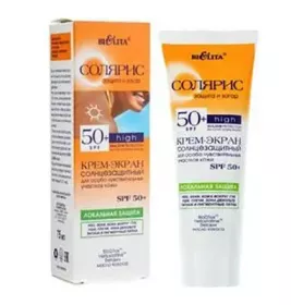 *Крем-экран Солярис солнцезащитный для особо чувствительных участков кожи SPF-50 75 мл