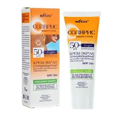 Крем-екран Соляріс сонцезахисний для особливо чутливих ділянок шкіри SPF-50 75 мл
