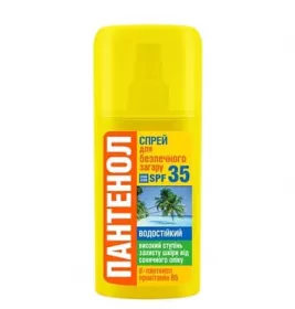 *Спрей для безопасного загара 2в1 Пантенол SPF35 95мл
