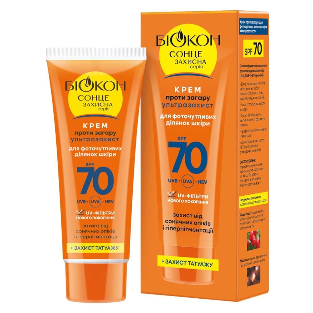 *Крем Биокон Ультразащита от загара для фоточувствительных участков кожи SPF70 75мл