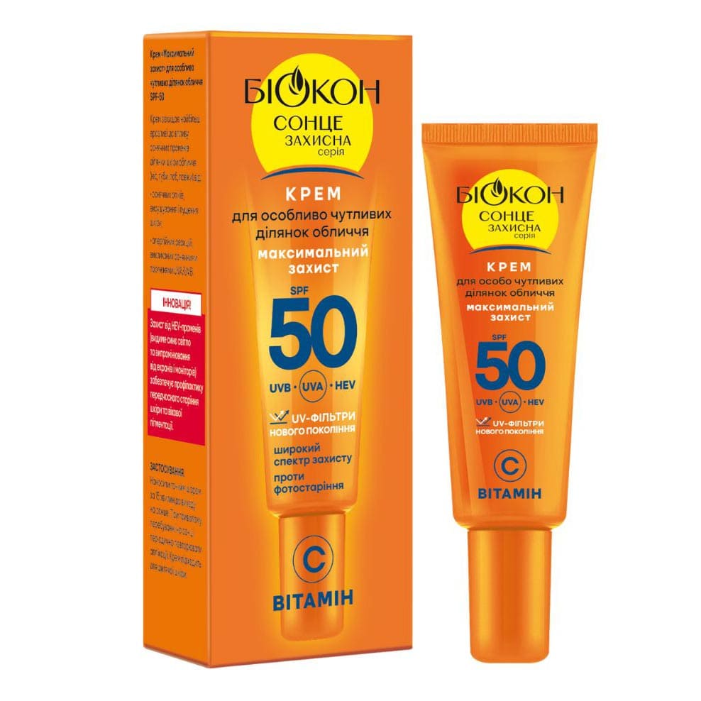 *Крем Биокон Максимальная защита д/особо чувствит. участков лица SPF50 25мл