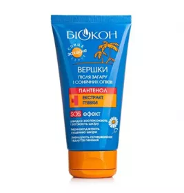 *Сливки Біокон після засмаги та сонячних опіків для дітей 160мл