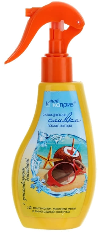 *Сливки Мой каприз охлаждающие после загара 200мл