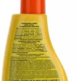 *Вершки Мій каприз охолоджуючі після засмаги 200мл