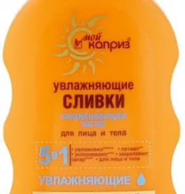 *Сливки Мой каприз увлажняющие закрепляющие загар 200мл