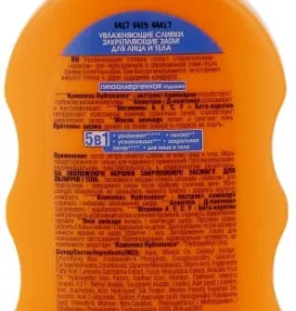 *Вершки Мій каприз зволожуючі закріплюючі засмагу 200мл