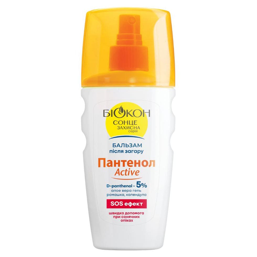*Бальзам Біокон Пантенол Aktive після засмаги 160мл