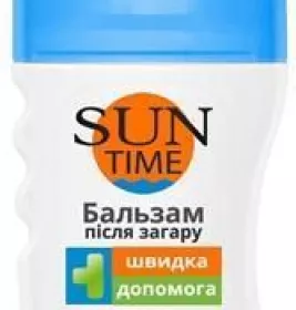 *Бальзам Біокон SunTime після засмаги Швидка допомога 150мл