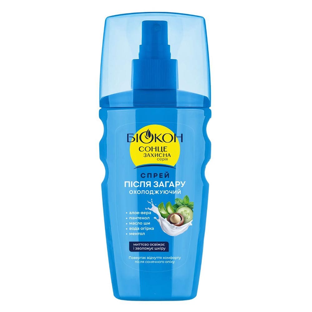 *Спрей Биокон охлаждающий после загара 160мл