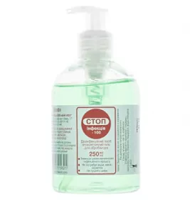 *СТОПінфекція-100 гель 250мл БХФЗ