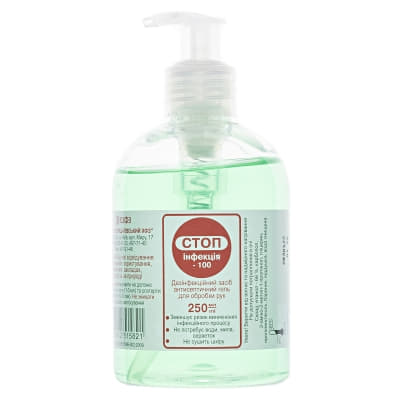 *СТОПінфекція-100 гель 250мл БХФЗ