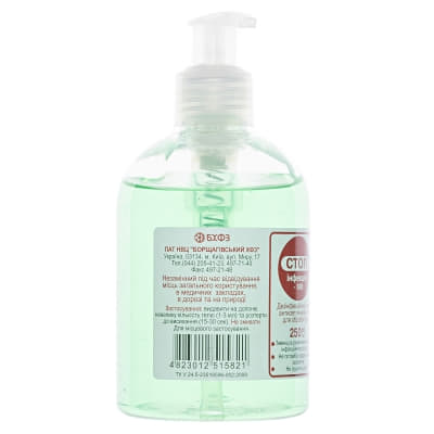 *СТОПінфекція-100 гель 250мл БХФЗ