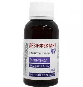 *Дезінфектант д/рук лосьйон 100мл Ключі Здлоров'я
