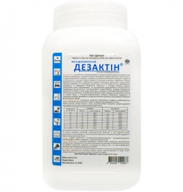 Дезактин 1кг(банка)