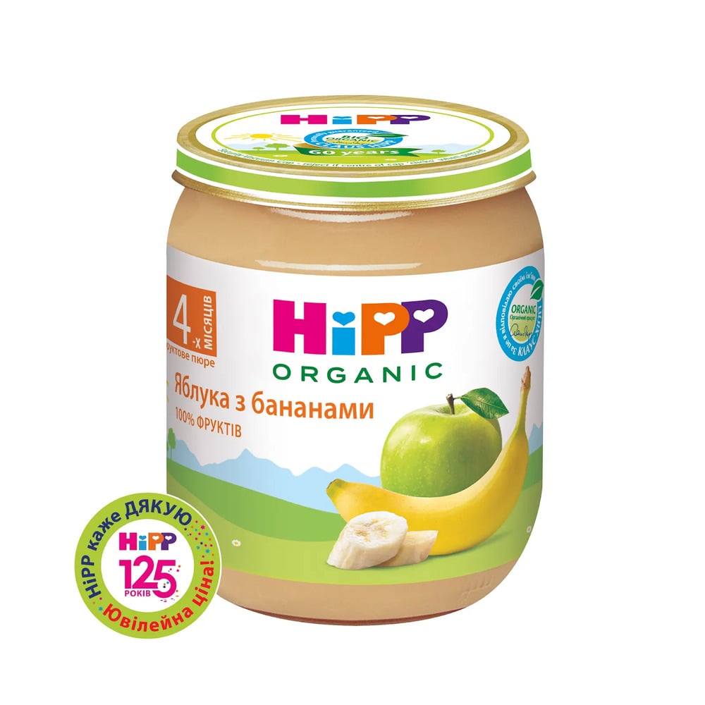 Пюре HiPP 4210-03 фруктовое Яблоки с бананами 125 г Пюре HiPP 4210-03 фруктовое Яблоки с бананами 125 г