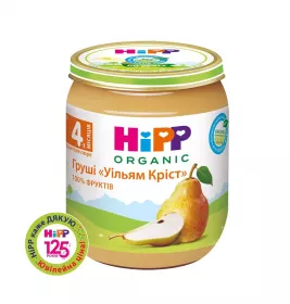 Пюре HiPP 4262 фруктовое Груша Вильям Крист 125 г