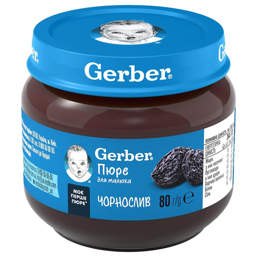 Пюре Gerber Чорнослив 80 г