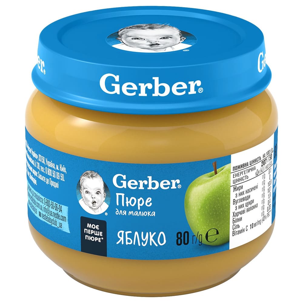 Пюре Gerber Яблуко 80 г