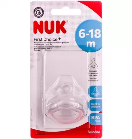 Соска Nuk First Choice Plus 10721285 Антикольковая силіконова з вел.отвор. р2