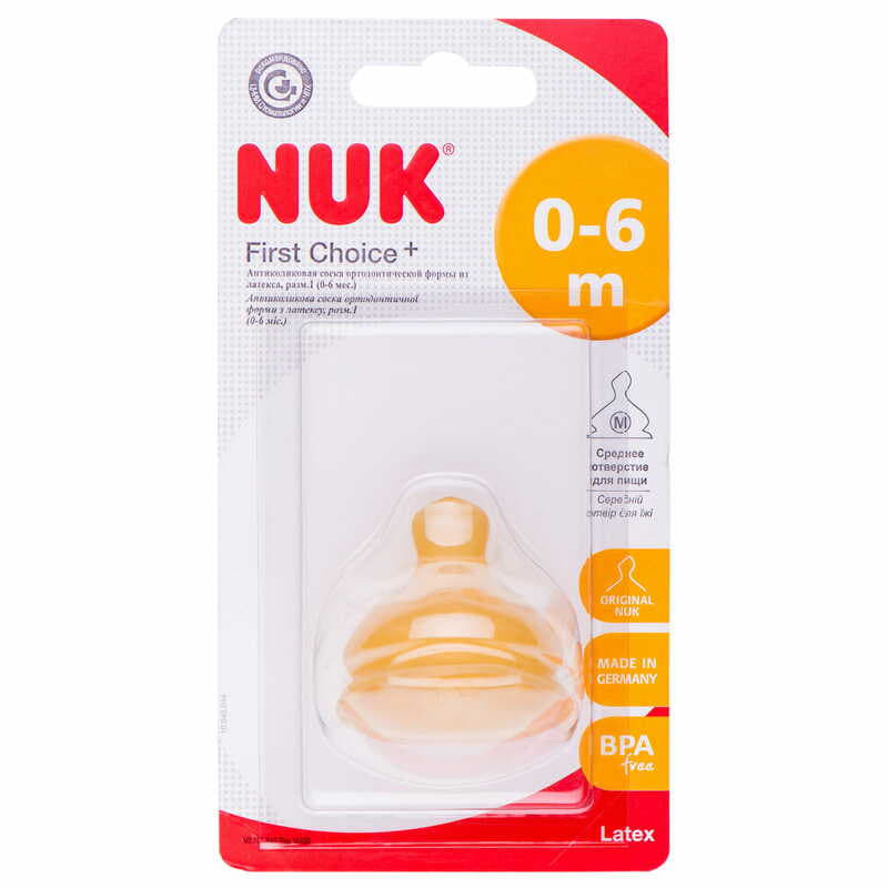 *Соска Nuk First Choice Plus 10709263 Антикольковая силіконова з серед.отвор. р1