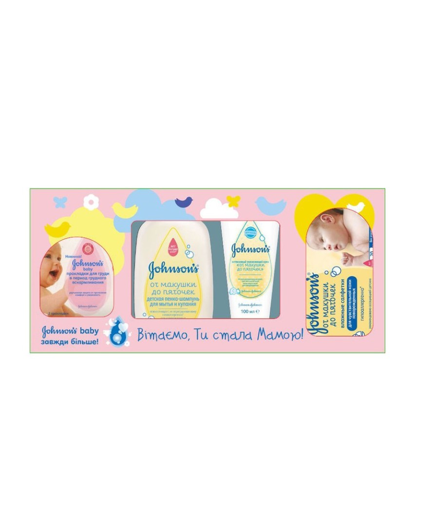 *Набір Jonsons baby «Вітаємо, ти стала Мамою»