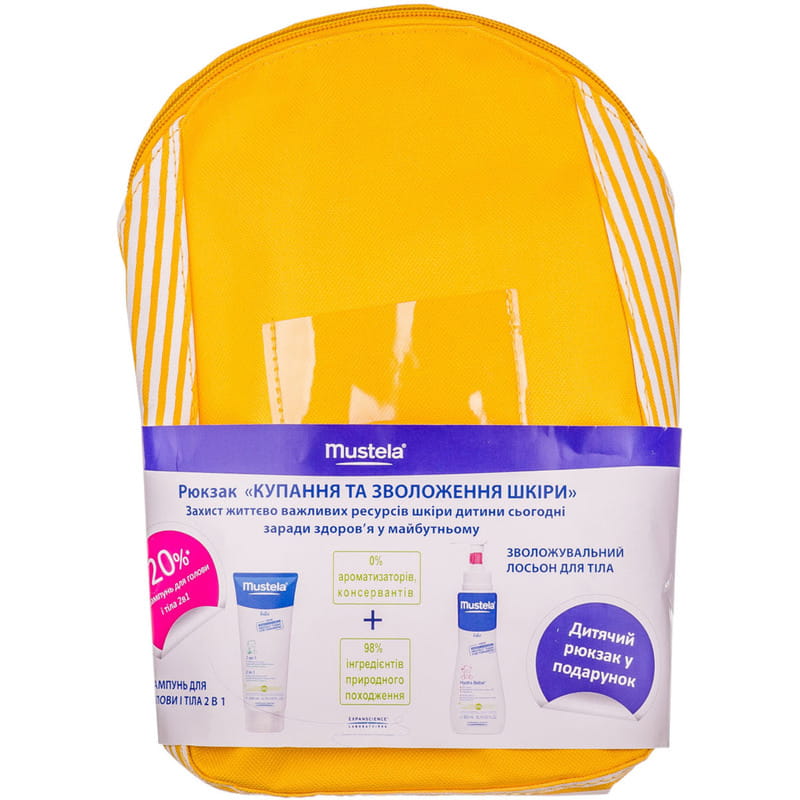 *Набор Mustela 
