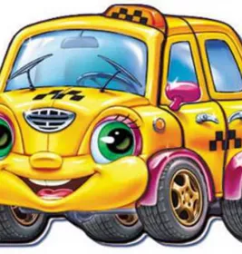 *Книга Ранок Мʼякі машинки : Таксі (у)