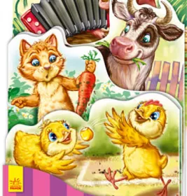 Книга Ранок Наша книжка-розкладайка: Весёлая ферма (р)