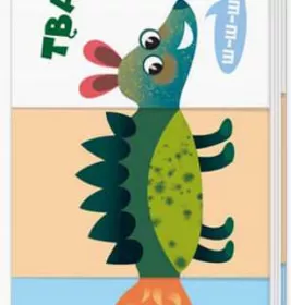 *Книга Ранок Знайди та збери : Тварини (у) (нш)