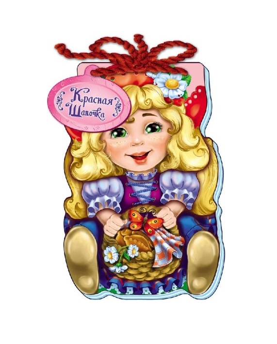 *Книга Ранок Мʼякі казки: Красная Шапочка (р)