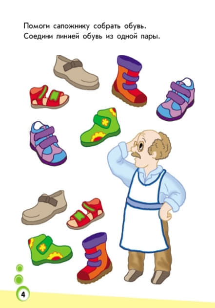 *Книга Ранок Міні-прописи: Цифры в клеточку (р)