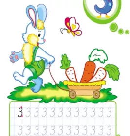 Книга Ранок Міні-прописи: Цифры в клеточку (р)