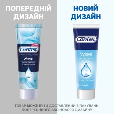 *Гель-смазка Contex 30 мл Wave + Romantic + Flash Акция