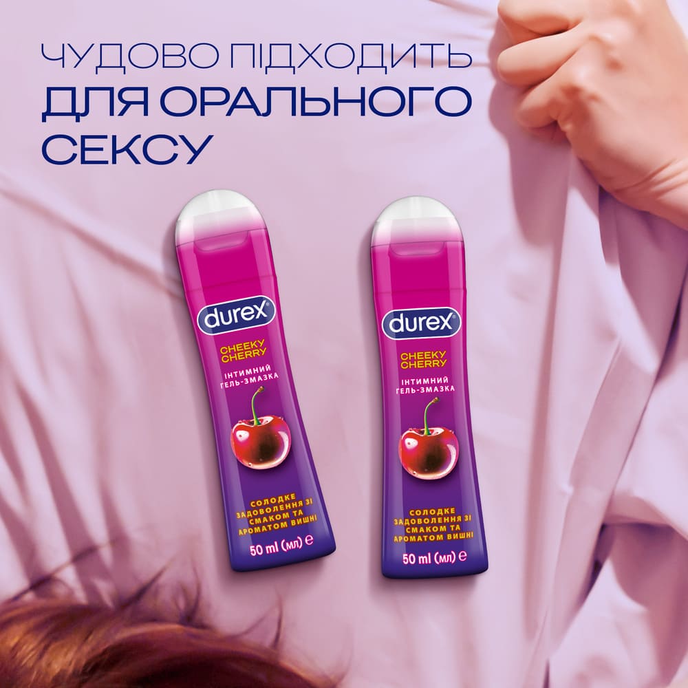 Гель-змазка Durex Cheeky Cherry зі смаком та ароматом вишні 50мл
