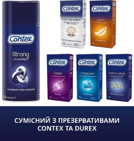 *Гель-смазка Contex Strong для анал сексу 30 мл