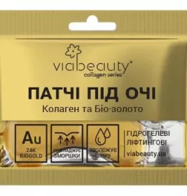 *Маска Via Beauti для очей колагенова кристалічна золота