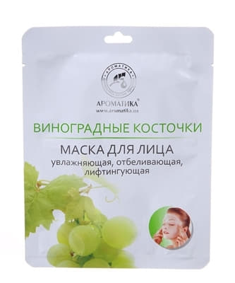 *Маска Ароматика для обличчя Виноградні кісточки