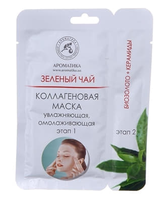*Маска Ароматика Колагенова для обличчя і шиї з екстрактом зеленого чаю