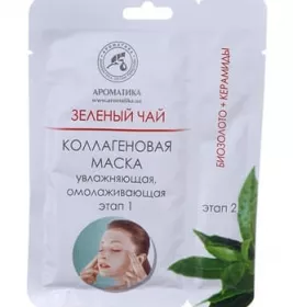 *Маска Ароматика Колагенова для обличчя і шиї з екстрактом зеленого чаю