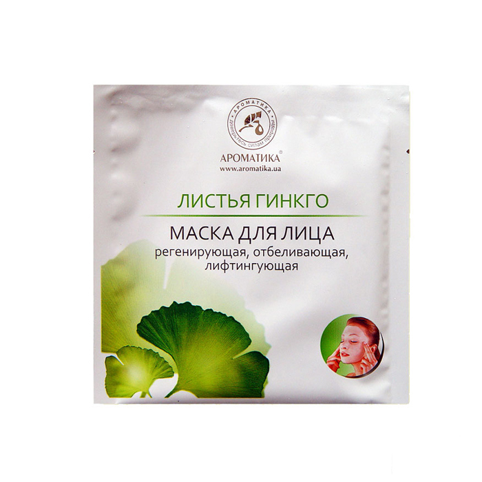 *Маска Ароматика для обличчя Листя гінкго