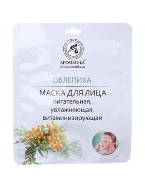 *Маска Ароматика біоцелюлозна для обличчя Обліпиха